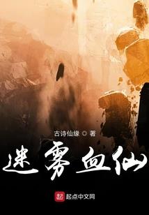 明末之史上最莽帝王