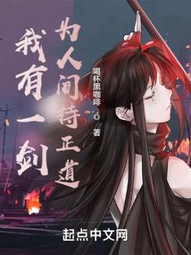 日汐而落