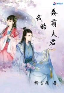 明云褪去