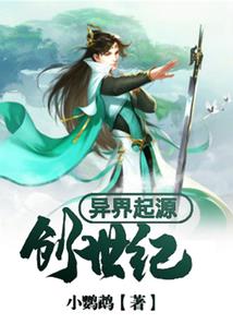 九叔：我，千鹤道长，专打巅峰赛