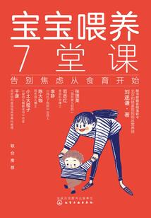 与主角作对