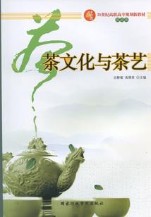 幸福的承诺