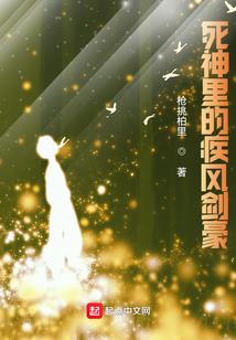 狠人大帝传