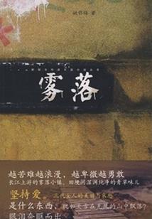魔刃戮天