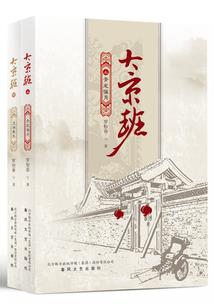 火影之若雨