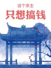狂浪苍穹