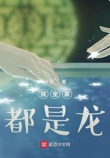 冷酷校草别太狠