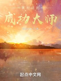 诸天：我，内卷之王