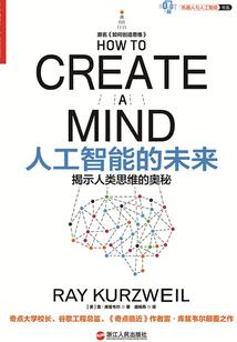 网游之修罗创世