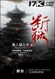 剑三那天，我把我哥卖了