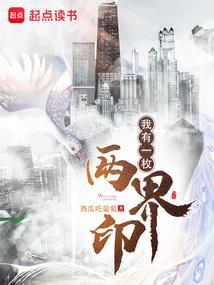 冰冷王子恋上你