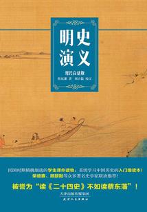 皇帝的新衣外传