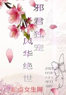 奇妙乱想