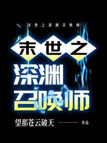 你穿错了嫁衣怎能有快乐