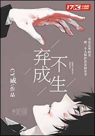 绣幕芙蓉