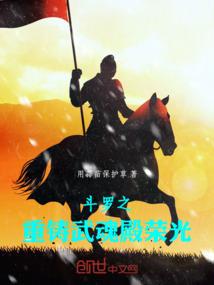 我的外星御姐太坑了