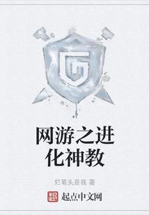 误入邪校