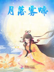 魔主传说