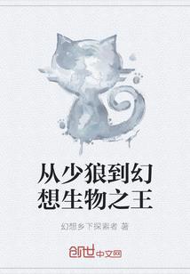 世界源于未知