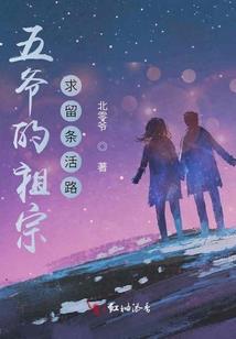 重生之死灰复燃