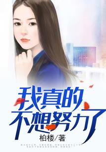 火影之佐助很牛