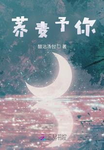 三眼哮天录之紫樱