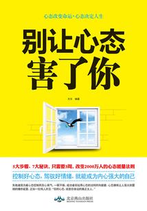前生劳怨今世情