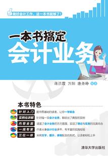无上魔君逆天之情
