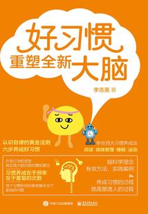星际幻想录