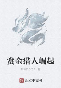北派盗墓笔记
