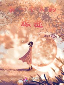 世界终将淘汰多数人