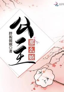 Angle杠上deril