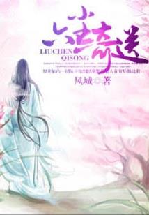 末日之黎明守望者