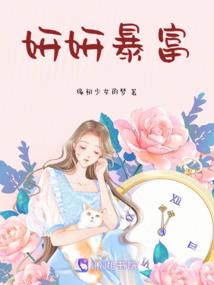 恶人重生传