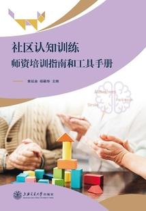 影之歌者