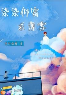 龙神之龙之子