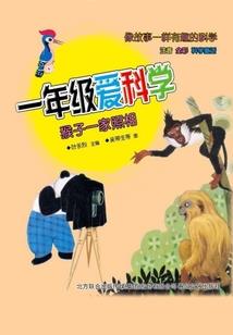 他日我若为至高