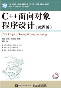 雄心永存