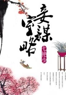 执天行道