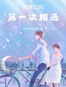 爱之代价