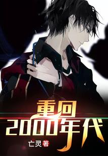 栈初之几个男人一台戏