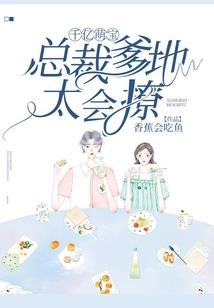 快穿拯救中：女配个个在作死