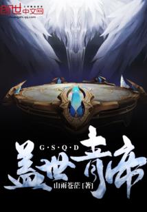这个主播有妖气