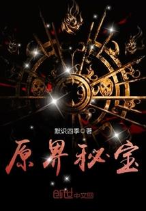 命运的讴歌