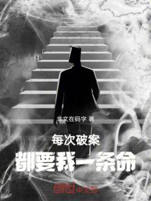 非酋头号玩家