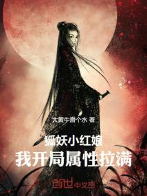 蛊传说