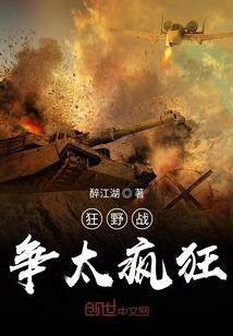 折翼使者