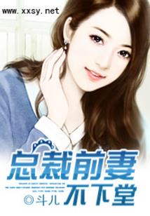 混冥仙