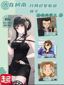 我有支神笔