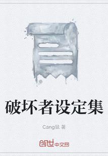 秦天录